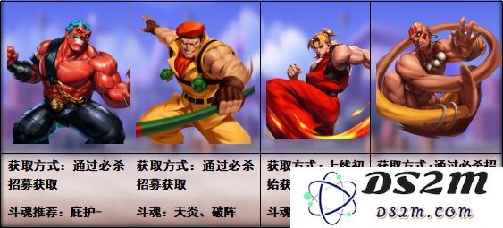 街霸对决游戏入门指南