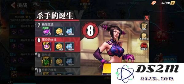 街霸对决游戏攻略