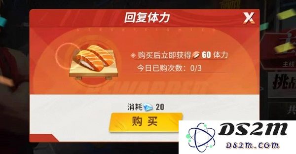 街霸对决游戏攻略