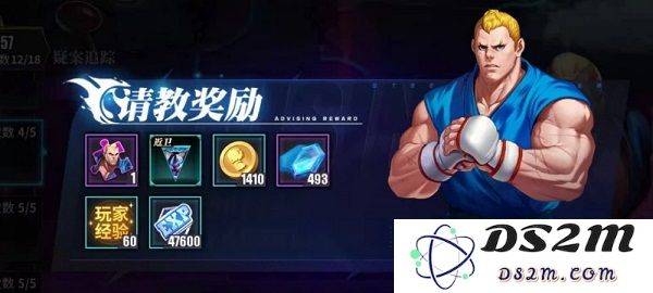 街霸对决游戏攻略