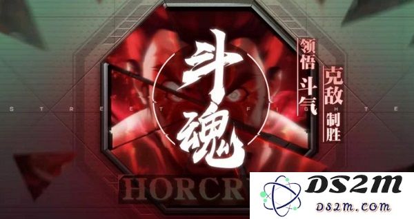 街霸对决游戏攻略