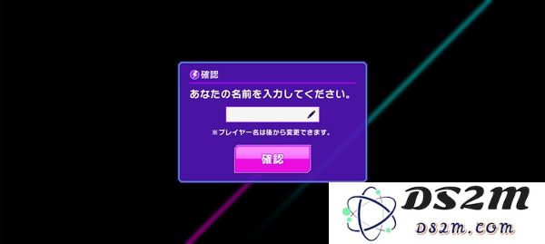 grumiku手游中文版攻略