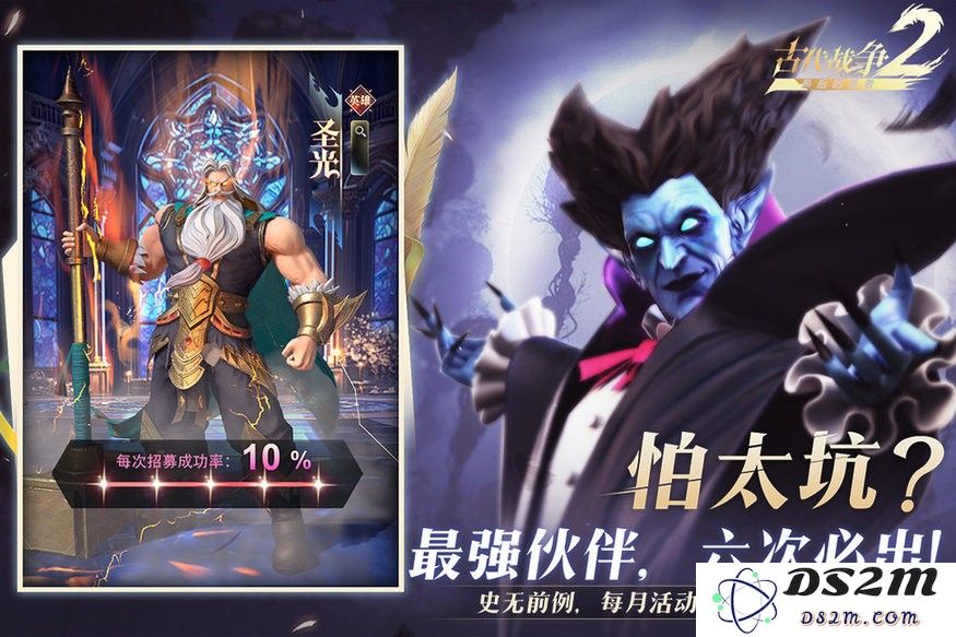 最后的勇者下载手机版