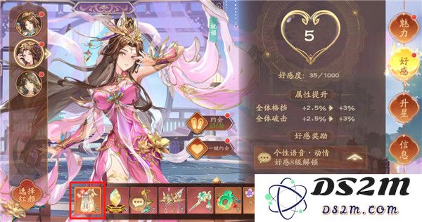 塔防召唤师手游攻略