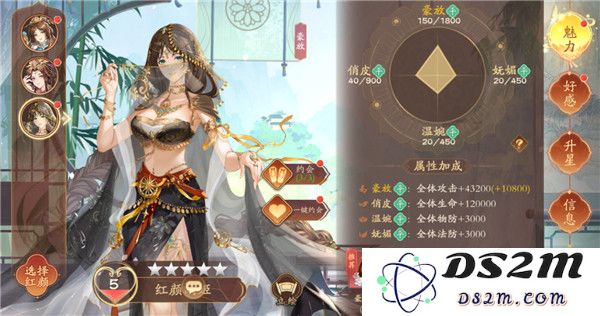 塔防召唤师手游攻略