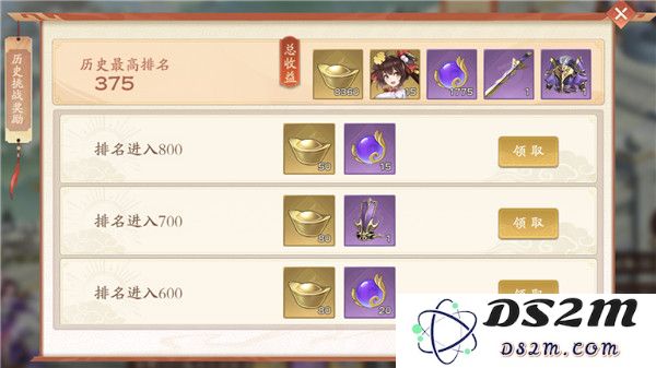 塔防召唤师手游攻略