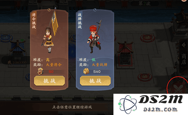 塔防召唤师游戏攻略