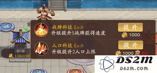 塔防召唤师游戏攻略