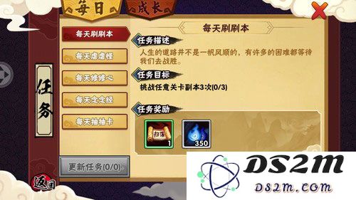 造梦西游外传灵魂获取攻略