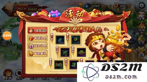 造梦西游外传英雄获取方法