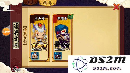 造梦西游外传英雄获取攻略