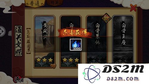 造梦西游外传灵魂获取方法