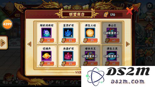 造梦西游外传英雄获取方法