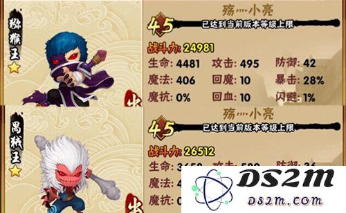 造梦西游外传提升战力攻略