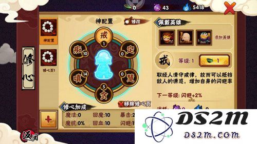 造梦西游外传提升战力攻略