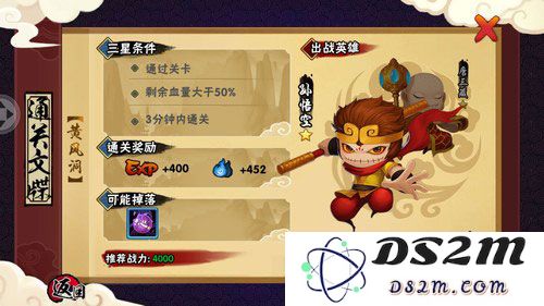 造梦西游外传灵魂获取方法