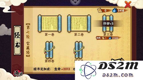 造梦西游外传提升战力的方法