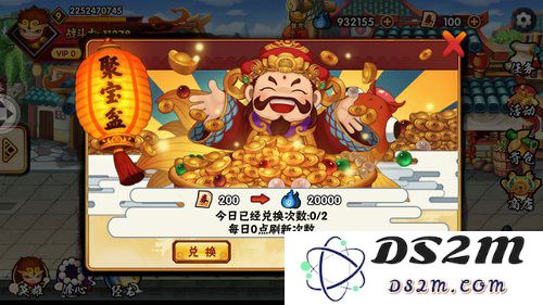 造梦西游外传灵魂获取攻略