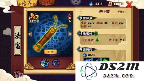 造梦西游外传提升战力的方法