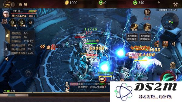 风暴魔域2经典副本攻略