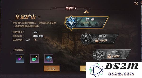 风暴魔域2经典副本攻略