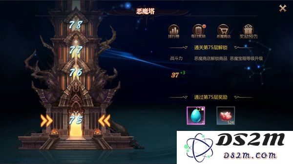 风暴魔域2经典副本攻略