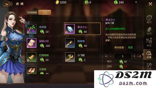风暴魔域2经典副本攻略