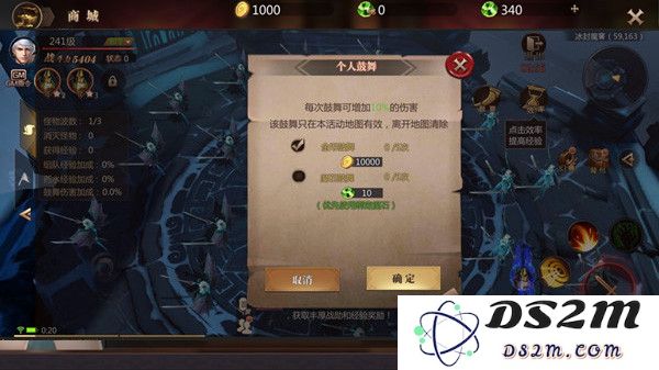 风暴魔域2经典副本攻略