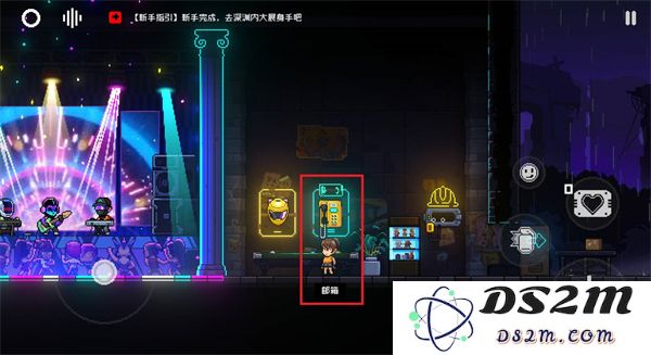 霓虹深渊无限联机方法
