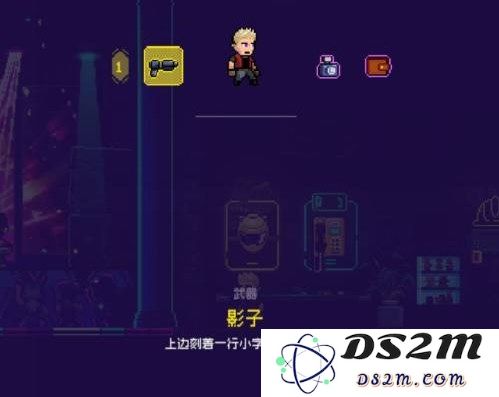 霓虹深渊无限更换初始武器方法