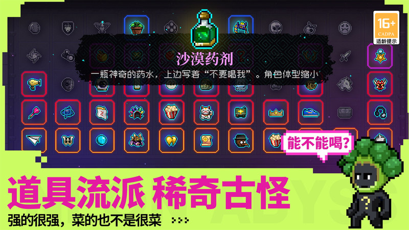 霓虹深渊无限手游官方 v3.2.470 安卓版 2