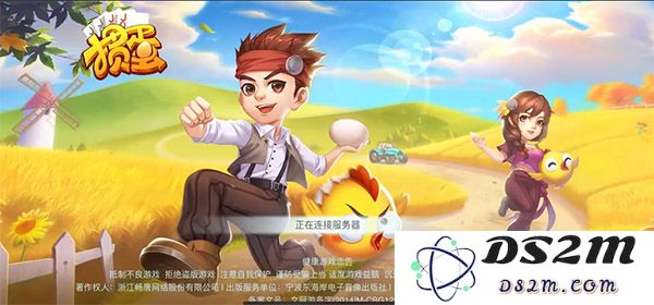 同城游戏大厅官方版免费掼蛋玩法介绍