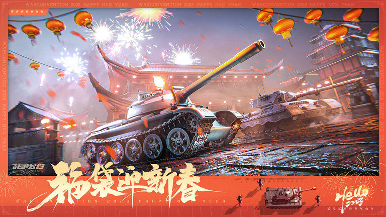 战争公约最新版本 v2.1.15 安卓版 0