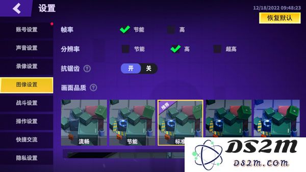 SuperSus国际服攻略