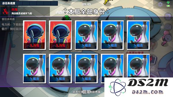 SuperSus国际服攻略