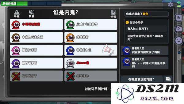 SuperSus国际服攻略