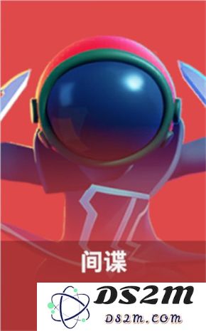 SuperSus国际服攻略