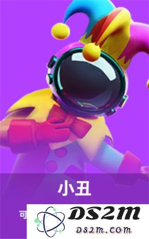 SuperSus国际服攻略