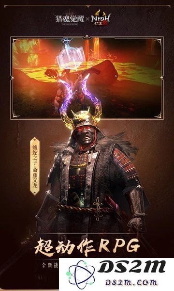 猎魂觉醒手游下载安装