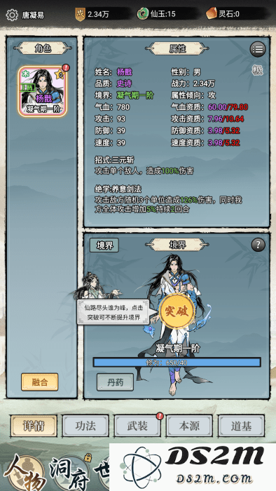 虚天守卫者最新版下载