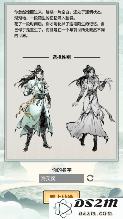 虚天守卫者最新版下载