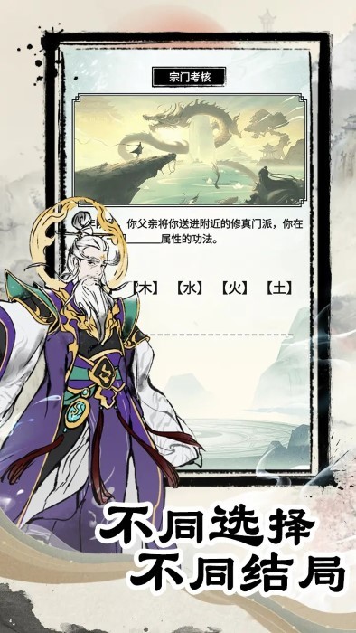 虚天守卫者游戏 v1.0.0 安卓版 1