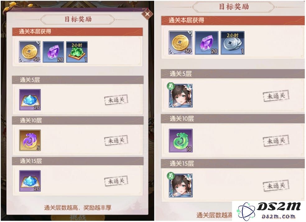 漫游五千年官方下载