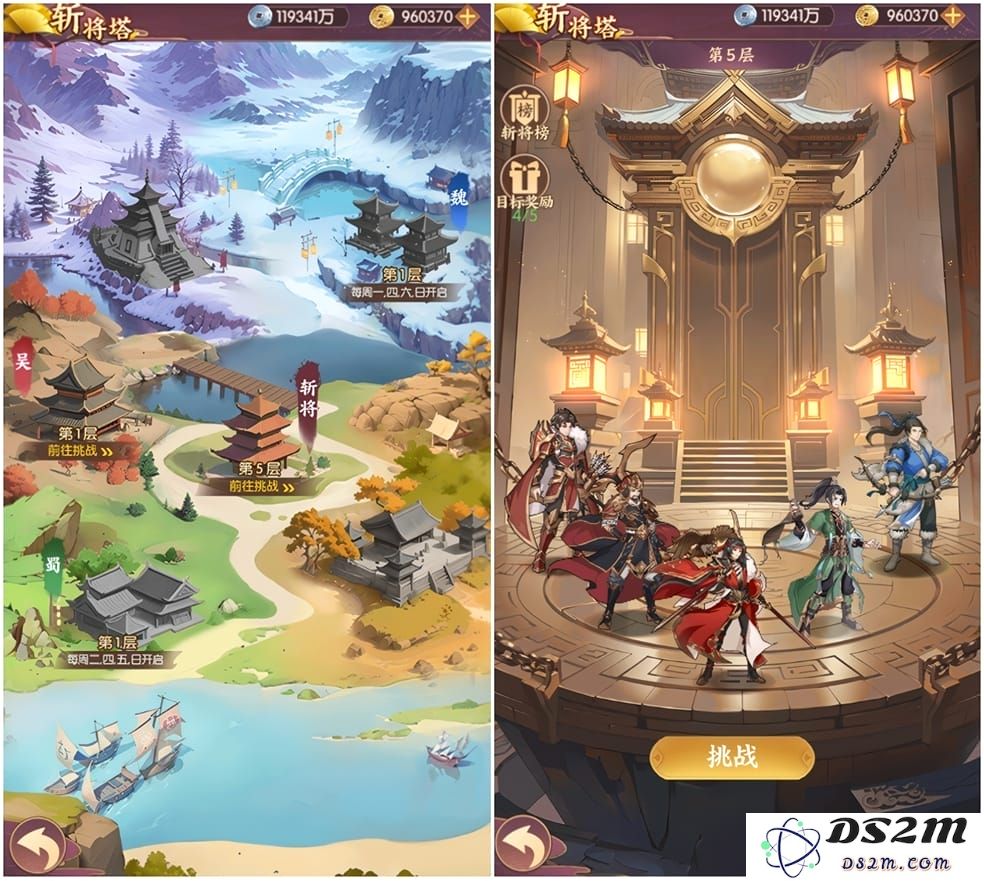 漫游五千年官方下载