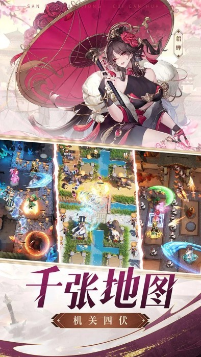 漫游五千年游戏 v1.0.3 安卓版 2