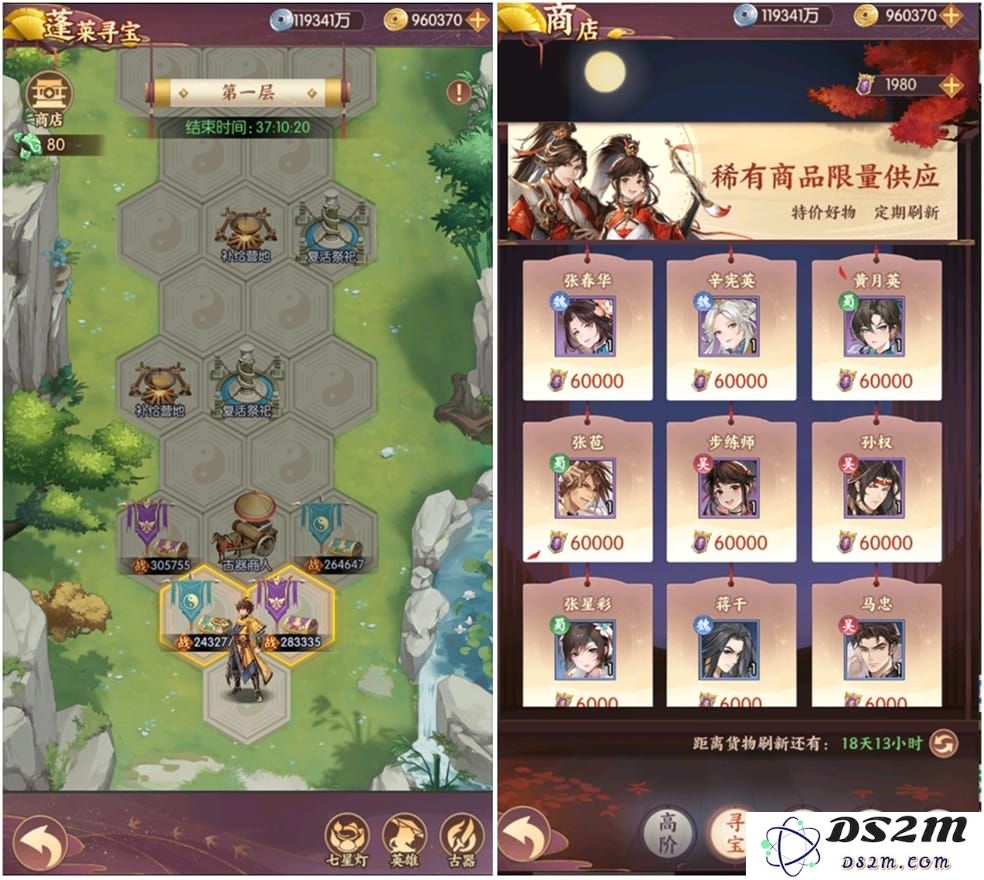 漫游五千年官方下载