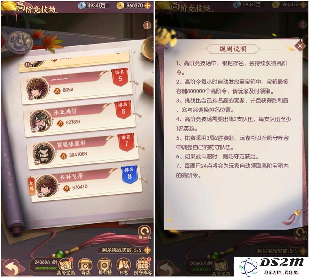 漫游五千年官方下载