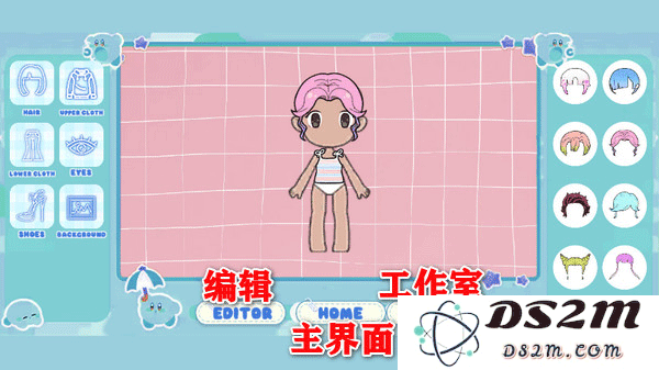 chibimation加查教程攻略