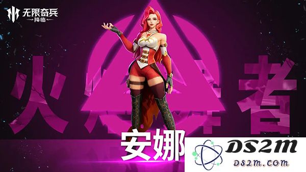 无限奇兵降临游戏攻略