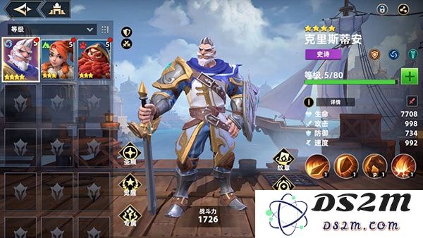 无限奇兵降临游戏攻略